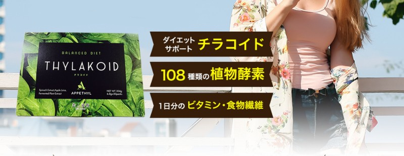 �`���R�C�h���T�C�g